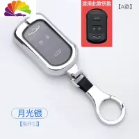 舒适主义(SHUSHIZHUYI)舒适主义奇瑞艾瑞泽GX钥匙套5风云2瑞虎3 7 8小蚂蚁eq1专用汽车保护壳汽车钥匙扣