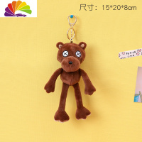 舒适主义网红长腿青蛙毛绒挂件女可爱公仔汽车钥匙扣ins书包配饰玩偶 豌豆熊-棕色