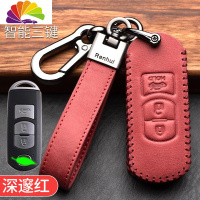 舒适主义马自达3昂克赛拉钥匙套cx4阿特兹cx5睿翼cx8次世代3星骋6车包扣壳 A款-智能三键[深邃红]汽车钥匙扣
