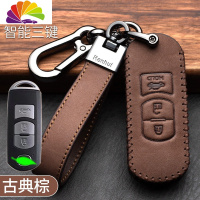 舒适主义马自达3昂克赛拉钥匙套cx4阿特兹cx5睿翼cx8次世代3星骋6车包扣壳 A款-智能三键[古典棕]汽车钥匙扣