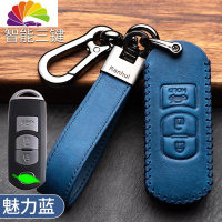 舒适主义马自达3昂克赛拉钥匙套cx4阿特兹cx5睿翼cx8次世代3星骋6车包扣壳 A款-智能三键[魅力蓝]汽车钥匙扣