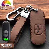 舒适主义马自达3昂克赛拉钥匙套cx4阿特兹cx5睿翼cx8次世代3星骋6车包扣壳 B款-智能二键[古典棕]汽车钥匙扣