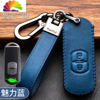 舒适主义马自达3昂克赛拉钥匙套cx4阿特兹cx5睿翼cx8次世代3星骋6车包扣壳 B款-智能二键[魅力蓝]汽车钥匙扣