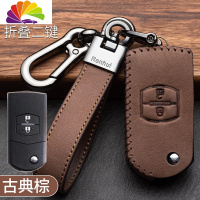 舒适主义马自达3昂克赛拉钥匙套cx4阿特兹cx5睿翼cx8次世代3星骋6车包扣壳 D款-折叠二键[古典棕]汽车钥匙扣