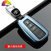 舒适主义丰田新凯美瑞钥匙包八代奕泽皇冠汉兰达雷凌亚洲龙普拉多车套壳扣 新丰田专用《魅力蓝+挂扣款》汽车钥匙扣