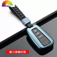 舒适主义丰田新凯美瑞钥匙包八代奕泽皇冠汉兰达雷凌亚洲龙普拉多车套壳扣 新丰田专用《魅力蓝+编制绳》汽车钥匙扣