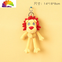 舒适主义网红长腿青蛙毛绒挂件女可爱公仔汽车钥匙扣ins书包配饰玩偶 黄色狮子