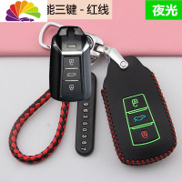 舒适主义东风风神奕炫钥匙包2020款新风神奕炫钥匙套汽车专用遥控扣 M款智能三键-红线-夜光汽车钥匙扣