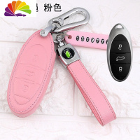 舒适主义一汽奔腾T77钥匙套专用T33钥匙保护套2019款t99汽车皮锁匙包扣 皮手绳款粉色带原车标志汽车钥匙扣