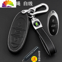 舒适主义一汽奔腾T77钥匙套专用T33钥匙保护套2019款t99汽车皮锁匙包扣 皮手绳款黑皮白线带原车标志汽车钥匙扣
