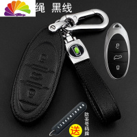 舒适主义一汽奔腾T77钥匙套专用T33钥匙保护套2019款t99汽车皮锁匙包扣 皮手绳款黑皮黑线带原车标志汽车钥匙扣