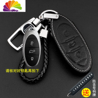 舒适主义一汽奔腾T77钥匙套专用T33钥匙保护套2019款t99汽车皮锁匙包扣 经典款黑皮白线带原车标志汽车钥匙扣