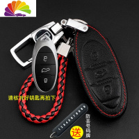 舒适主义一汽奔腾T77钥匙套专用T33钥匙保护套2019款t99汽车皮锁匙包扣 经典款黑皮红线带原车标志汽车钥匙扣