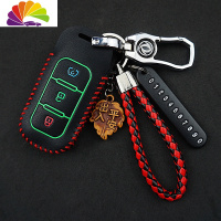 舒适主义(SHUSHIZHUYI)舒适主义专用于东风风光580钥匙套s560豪华型330s360/370汽车包汽车钥匙扣