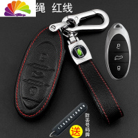 舒适主义一汽奔腾T77钥匙套专用T33钥匙保护套2019款t99汽车皮锁匙包扣 皮手绳款黑皮红线带原车标志汽车钥匙扣