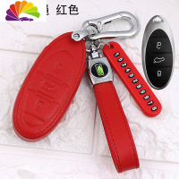 舒适主义一汽奔腾T77钥匙套专用T33钥匙保护套2019款t99汽车皮锁匙包扣 皮手绳款红色带原车标志汽车钥匙扣