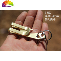 舒适主义钥匙扣男可挂运动裤不锈钢腰挂皮带夹袖珍多功能男女汽车钥匙扣带 黄铜刻字(送2环)内容留言