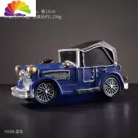 舒适主义复古老爷车汽车模型摆件创意家居客厅书柜酒柜玄关桌面房间装饰品 蓝色老爷车