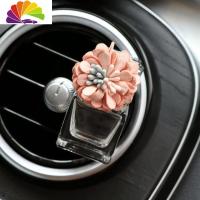 舒适主义汽车内饰小清新玻璃瓶出风口香水香薰夹车内可爱装饰香薰摆件淡香 藕色粉花车用香水