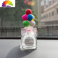 舒适主义汽车用品创意告白气球车内饰品摆件车载香水车子上可爱装饰女 七彩气球(玻璃瓶)