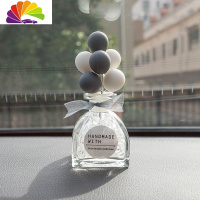 舒适主义汽车用品创意告白气球车内饰品摆件车载香水车子上可爱装饰女 灰白气球(玻璃瓶)