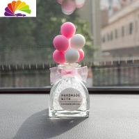 舒适主义汽车用品创意告白气球车内饰品摆件车载香水车子上可爱装饰女 粉白气球(羽毛玻璃瓶)