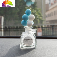 舒适主义汽车用品创意告白气球车内饰品摆件车载香水车子上可爱装饰女 蓝白气球(玻璃瓶)