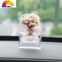 舒适主义汽车摆件网红女车内上创意卡通可爱车载中控台漂亮装饰用品女 白色干花瓶(送沸石圆垫)