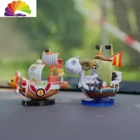 舒适主义路飞手办乔巴公仔全套汽车饰品摆件生日航海王海盗船 海盗船梅丽号1个+阳光号1个