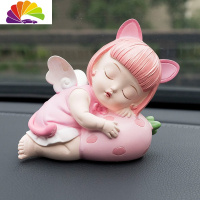 舒适主义汽车摆件车内可爱车载漂亮个性天使恶魔创意车上香水装饰用品 草莓恶魔摆件