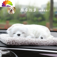 舒适主义车内装饰品网红小摆件漂亮仿真狗车载创意个性车饰汽车用品男 [纳米矿晶大款]-会叫拉布拉多