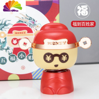 舒适主义汽车内饰品摆件汽车上五福小财神表情包摇头公仔车载装饰用品大全 小财神[福到百姓家]