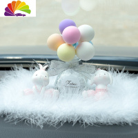 舒适主义汽车摆件创意个性汽车装饰车内摆件中控台车内饰品摆件女可爱兔子 A坐姿+B坐姿+(银葱款)马卡龙气球+迷你羽毛垫