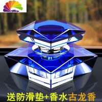 舒适主义汽车香水男士专享古龙车内饰水晶摆件创意个性淡香2019款 (宝石蓝)送古龙补充液50ML车用香水