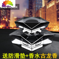 舒适主义汽车香水男士专享古龙车内饰水晶摆件创意个性淡香2019款 (炫酷黑)送古龙补充液50ML车用香水