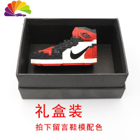 舒适主义aj1积木鞋汽车摆件潮抖音篮球鞋模型个性创意男车内饰品摆件 小号成品-礼盒装