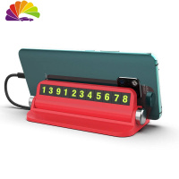 舒适主义车载手机支架 汽车隐藏式临时停车牌挪车号码牌 车内摆件装饰用品 红色2代停车牌手机架