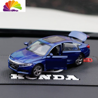 舒适主义本田雅阁车模型汽车摆件仿真合金车模汽车用品创意个性车载车内饰 雅阁[蓝色]+本田垫