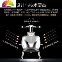 舒适主义新款汽车创意摆件太阳能直升飞机模型旋转车载香薰车内个性装饰品 枪色(带蓄电池升级版)