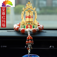 舒适主义车载太阳能转经筒汽车摆件车内西藏转经轮车内装饰用品 四宝转经轮[彩色+至尊红玛瑙]