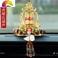 舒适主义车载太阳能转经筒汽车摆件车内西藏转经轮车内装饰用品 四宝转经轮[彩色+葫芦虎眼石]