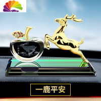 舒适主义汽车香水座车内装饰品一鹿平安摆件车上用品车载香薰除异味淡香 光面鹿+一路平安苹果