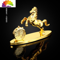 舒适主义汽车上装饰品车内摆件十二生肖牛马到成功平安鹿男时钟香水座 金色圆底马-带时钟