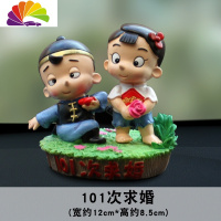 舒适主义汽车摆件装饰品车内女士可爱娃娃韩国时尚创意中控台卡通车饰 101次求婚