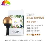 舒适主义车载出风口汽车香薰奔驰宝马香水女摆件车内空调口车用男古龙 土豪金-红酒玫瑰[中香]+配4片香芯车用香水