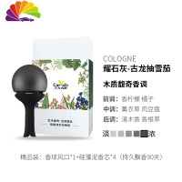 舒适主义车载出风口汽车香薰奔驰宝马香水女摆件车内空调口车用男古龙 深空灰-古龙雪茄[浓郁]+配4片香芯车用香水