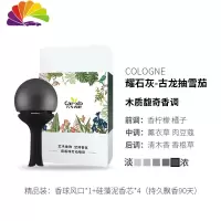 舒适主义车载出风口汽车香薰奔驰宝马香水女摆件车内空调口车用男古龙 深空灰-古龙雪茄[浓郁]+配4片香芯车用香水