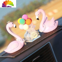 舒适主义汽车摆件女火烈鸟车内装饰少女个性漂亮创意车载用品大全 带钻防滑垫+情侣火烈鸟+彩色气球香薰瓶