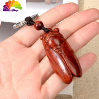 舒适主义小叶紫檀木质一鸣惊人蝉汽车钥匙扣挂件知了红木男女情侣生日 紫檀钢圈款(SGJ-ZB008-2)