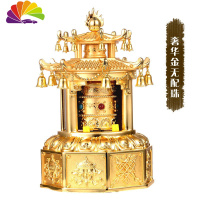 舒适主义八宝塔车载太阳能转经轮转经筒合金汽车内饰用品西藏摆件 金色